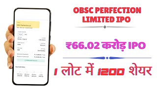 OBSC PERFECTION LIMITED IPO FULL INFORMATION [upl. by Arleen]