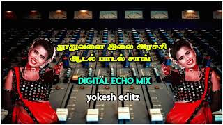 🤩thuthuvalai arachi remix song🤩digital echo effect🎛️adal padal song viralvideo trending kuthusong [upl. by Iglesias]