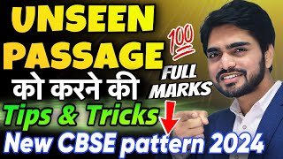 Unseen Passage  Class 101112  Short Trick  In EnglishKaise Solve Karen Comprehension Passages [upl. by Cthrine]