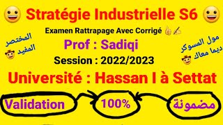 Stratégie Industrielle S6  Examen Rattra QCM Avec Corrigé  Prof  Sadiqi 😀  Session  20222023 [upl. by Llednik]