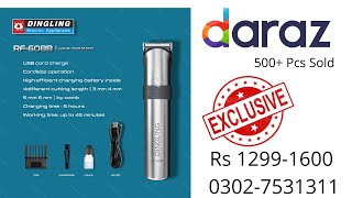 Original Dingling Rf608B Best Beard Shaving Trimmer at DarazPk 12991600 Rs Lahore Unboxing [upl. by Loar190]