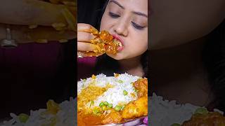 Peace rice chicken curry mukbang eattingshow eatingasmr asmr etingshow eatingsounds [upl. by Anitsugua]