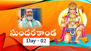 Sundarakanda సుందరకాండ Day02 [upl. by Oakie]