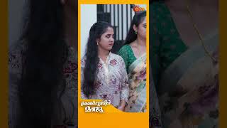 Constable Manju  Shorts  Surya TV  MalayalamSerials SerialsOnSuryaTV [upl. by Meisel]