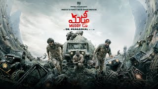 MUDDY Full Movie Telugu 2022  DrPragabhal  Yuvan Krishna  Ridhaan Krishna  PK7  Ravi Basrur [upl. by Anilesor55]