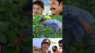 ഞാനും വീണു 😂Troll malayalam kerala 2024 lovestatus malayalamMalayalam shorts [upl. by Nwahsram877]