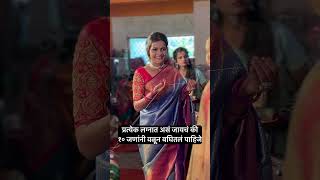 Shevat nakki bgha 🤭😂😂 funny marathi comedy lovesong maharastrianlook [upl. by Evalyn990]