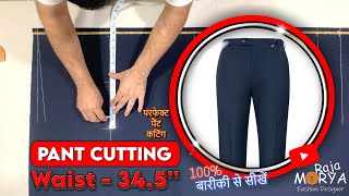 Simple Method Of Pant Cutting if You Follow These Steps  Gents Fitting Pant Cutting [upl. by Willtrude802]