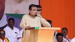 📍 𝐒𝐚𝐭𝐚𝐧𝐚 𝐍𝐚𝐬𝐡𝐢𝐤  Addressing Public Meeting in 𝐁𝐚𝐠𝐥𝐚𝐧 Vidhan Sabha Constituency  Nitin Gadkari [upl. by Senzer490]