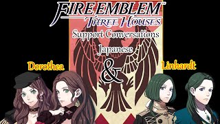 Fire Emblem Three Houses Dorothea amp Linhardt Support Conversations Japanese HD [upl. by Eninnaj]