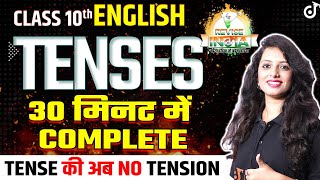 English Class 10th Tenses One Shot in 30 Minutes  English Grammar 🟠REVISE⚪INDIA🟢Pooja Mam class10 [upl. by Bronny894]