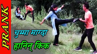 Nepali Prank  चुम्मा देउन  Epic Reaction  Pranked by Chandra Magar  झन्डै गोदिन [upl. by Tigdirb]