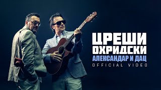 ALEKSANDAR amp DAC  CRESHI OHRIDSKI Official video [upl. by Blythe]