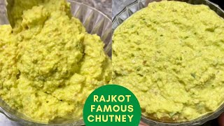 Rajkot Famous Chutney  राजकोट की स्पेशल चटनी  shorts chutney indianstreetfood youtubeshorts [upl. by Gere863]