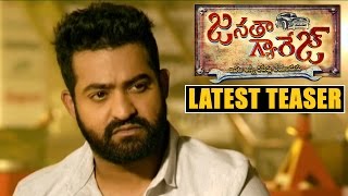 Janatha Garage Latest Teaser  NTR Mohanlal Samantha  Koratala Siva  Shreyas Media [upl. by Socrates]