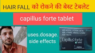 Hair fall के लिए बेस्ट टेबलेट  for hair growth capillus forte tablet dreducation infection [upl. by Wash]