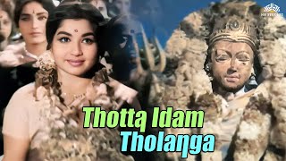 Thotta Idam Tholanga  தொட்ட இடம் துளங்க  Muthu Chippi Movie Songs [upl. by Ennaitak655]