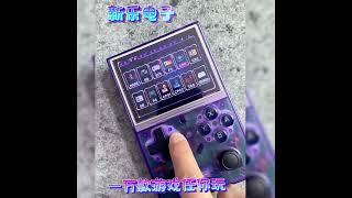 SZDiier DR35 Plus FIRST LOOK gamesystems retrogaming gaming [upl. by Elok322]