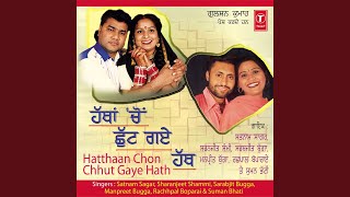 HATTHAAN CHON CHHUT GAYE HATH [upl. by Naesed492]