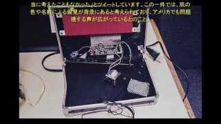 自作時計を「爆弾だ」と誤解され警察に逮捕された高校生、オバマ大統領から「ホワイトハウスにおいで」と招待される [upl. by Inaffit]