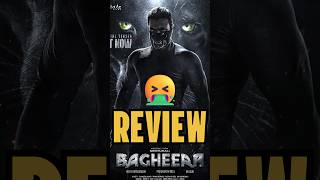 Bagheera Movie Review Telugu 🤮  Sriimurali amp Prashanth Neel  Bagheera Movie Telugu Review [upl. by Rosdniw]