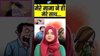 15 साल की थी मैं और उन्होंने मेरे साथ  Resham Fatima  Acid Survivor  Josh Talks Hindi shorts [upl. by Odnomar880]