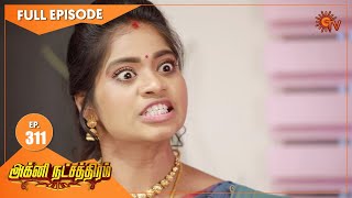 Agni Natchathiram  Ep 311  27 Nov 2020  Sun TV Serial  Tamil Serial [upl. by Llenoj881]