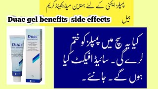 Best gel for acne pimples  Duac cream benefits and side effects [upl. by Han79]