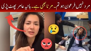 pgc Lahore incident  Hania Amir  interview for PGC student incident [upl. by Kcirederf340]