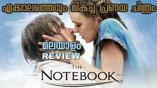 The Notebook  Malayalam Review  Movie Matter [upl. by Dorwin]