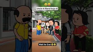 अंकल की बैंड बजा दे 🤣😂tweencraft gadariya funny funnyvideo shorts [upl. by Hoang]