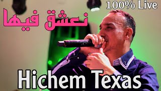 Na3cha9 Fiha  Hichem Texas Live Ft Houssem Magic  نعشق فيها [upl. by Ainelec407]