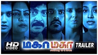 Maha Maha Tamil Movie  Official Trailer 2  Mathivanan  Melissa  Nizhalgal Ravi  Meera Krishnan [upl. by Yole]