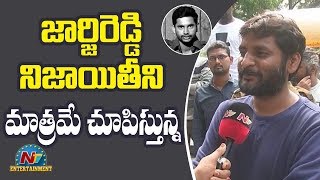 Director Jeevan Reddy Responds Over George Reddy Movie Controversy  NTV Entertainment [upl. by Hacker338]