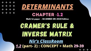 Determinants নির্ণায়ক Part02  Cramers Rule amp Inverse Matrix  HSC  Nirs ClassRoom [upl. by Adamsun]