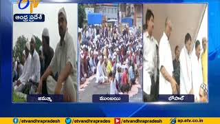 Bakrid Celebrated With Religious Fervor amp Gaiety Across india [upl. by Hanus]