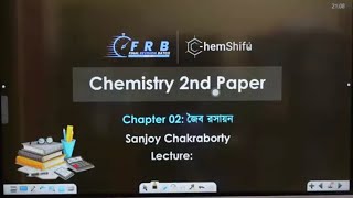 জৈব রসায়ন ১৩  Hemel Borua  Organic ChemistryLecture13  FRB24  ACS COMMUNITY [upl. by Meerak341]