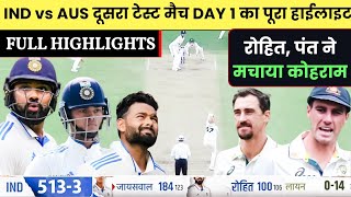 India vs Australia 2nd Test 1st Day Full Highlights  Ind vs Aus 2nd Test Full Highlights 2024 [upl. by Eyllek]