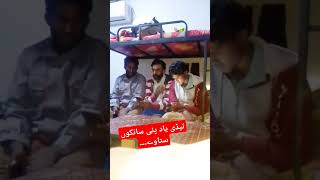 Tedi Yad Pai  Saraiki Song Poetry  Abdul Malik Kaif saraikisong [upl. by Leiram]