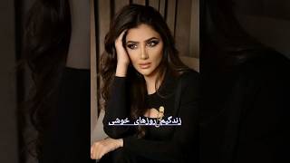 Arabic New Song 2024 arabic [upl. by Llyrad]