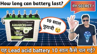 How to Improve Solar Inverter Lead acid Battery Backup amp Life cycle  Can it last 10 years Hindi [upl. by Honniball]