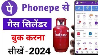 Phonepe se gas cylinder kaise book karen 2024  how to book gas cylinder on phonepe [upl. by Leummas]