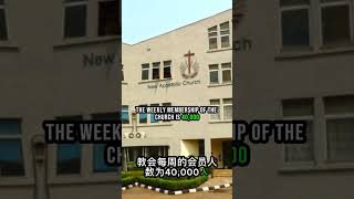 Top 5 Biggest Churches in Africa 2023 shorts [upl. by Arte52]