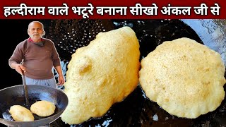 आज खुलेगा फुले फुले भटूरों का राज़  70 साल के अंकल जी से सीखो  Bhature Recipe [upl. by Iaria]