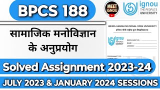 Bpcs 188 solved assignment 202324  सामाजिक मनोविज्ञान के अनुप्रयोग  bpcs188 bpcs188ignou bpcs [upl. by Lirbaj405]