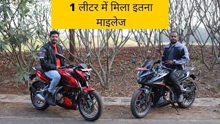 New Bajaj Pulsar N250 and F250 Mileage Test Ft ChintamaniJaipuri [upl. by Ahsitul245]