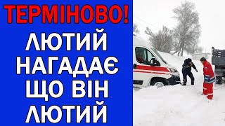 ЛЮТИЙ ЗГАДАЄ ЩО ВІН ЛЮТИЙ  БУДЕ НЕПРИЄМНО [upl. by Arnaud]