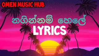 නගින්නම් හෙලේ naginnam hele song Lyrics omen music hub [upl. by Airdnaz958]