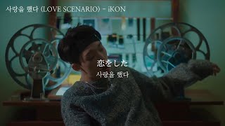 Playlist 俺らが最強だったあの頃。2018  KPOP メドレー 歌詞 和訳 日本語字幕 [upl. by Lekim306]