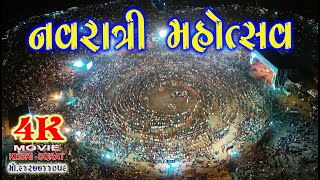 navratrimahotsavmadhulimogara 4K MOVIE KESRI [upl. by Retsam]